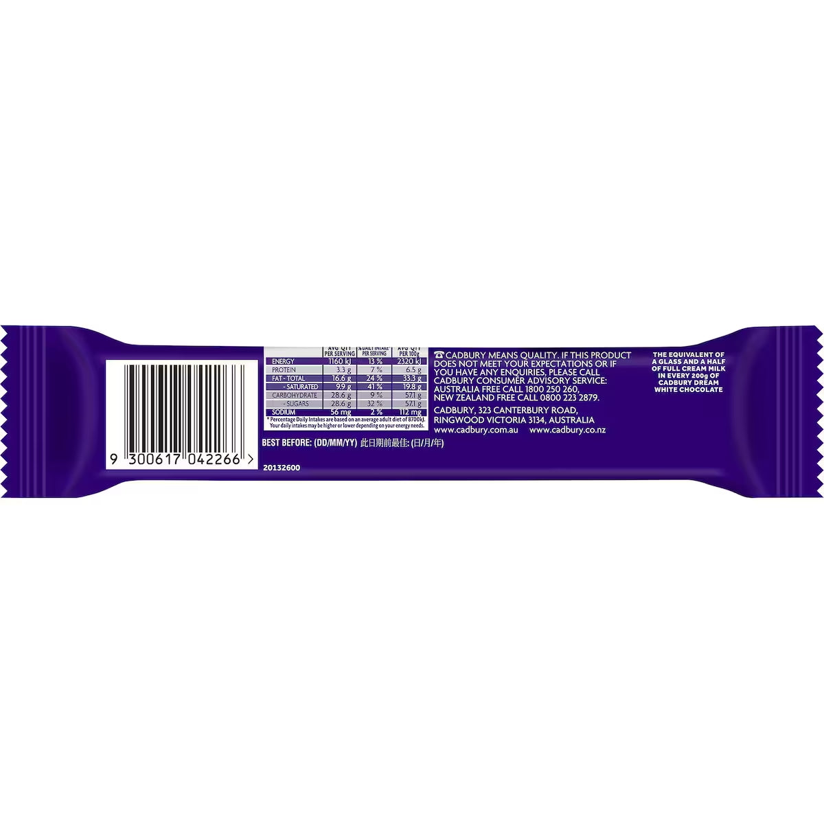 Cadbury Dream White Chocolate Bar 50g